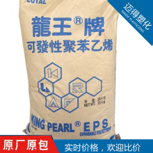 EPS������E-SA�׼ӹ��Ը��g�Ը�����Óģ�l�ݼ��w����Ʒ������