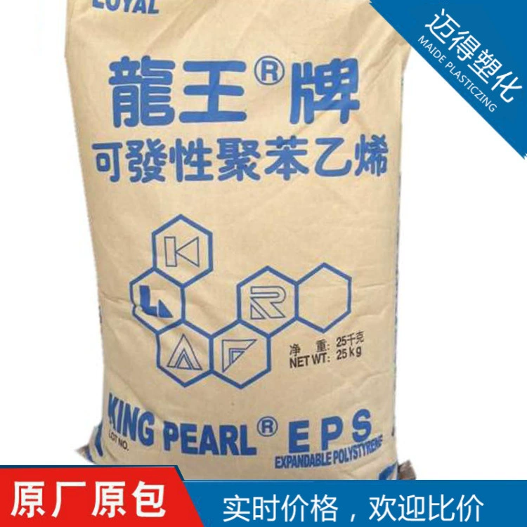 EPS Dragon King E-SA Легкость обработки Высокая прочность Высокая текучесть Пенопластовый сорт для спортивных товаров и других применений