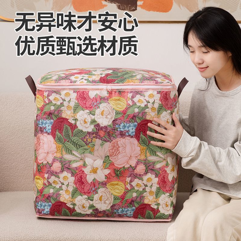 加厚收纳盒家用衣服被子折叠玩具收纳搬家大容量带盖储物收纳箱|undefined