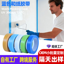 ���R�d�羳�{ɫ���y���z����UV30��o��3D��ӡ�����ڱ����y���z��