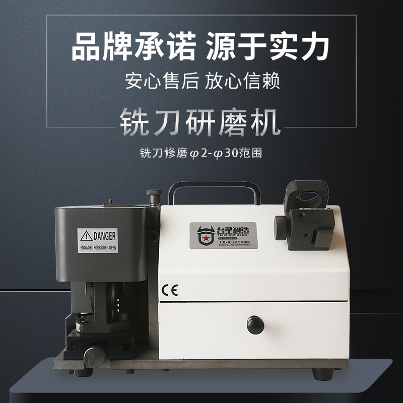 Taixing Zhijian de alta precisión de grado industrial fresadora máquina de pulir cara final cuchilla lateral herramienta especial fresadora máquina de pulir