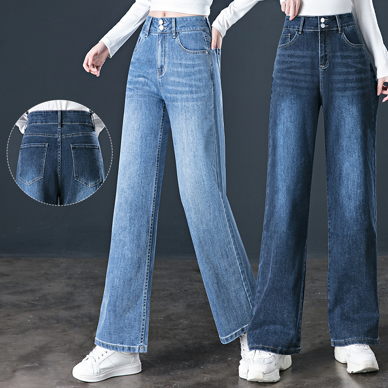 Wide-Leg Jeans for Women 2026 Spring New High-Waisted Straight Loose Drapey Floor-Length Pants Nine-Point Length Trousers Wholesale