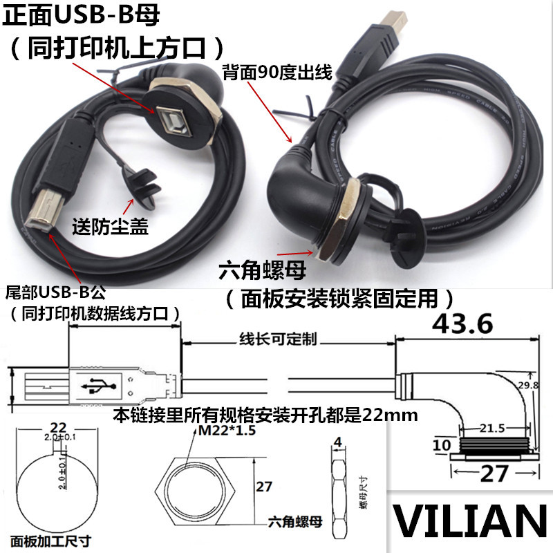 VL22USB2.03.0ӿ尲װˮAĸBĸڴӡ