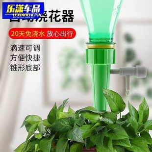 Plant drip device lazy watering artifact automatic drip device drip irrigation watering device drainer timing adjustment watering