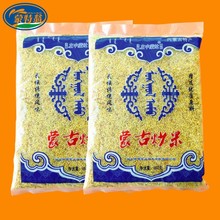 蒙古熟炒米450g内蒙古特产零食原味泡奶茶拌酸奶伴侣休闲草原风味