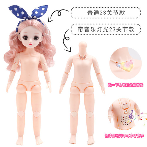 30cm Doll Princess Dress Up 4D Blink Music Doll Girl Play House Children's Toy Set Gift Box