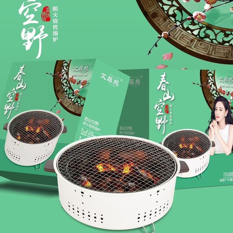围炉煮茶炭炉烧烤炉冬季家用户外炉室内木碳取暖炉全套烤鱼炉|undefined