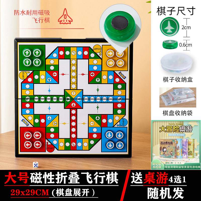 Ajedrez Volador con Muñecas Magnéticas, Tablero de Ajedrez Plegable, Juguete Portátil para Niños Pequeños, Estudiantes y Actividades entre Padres e Hijos