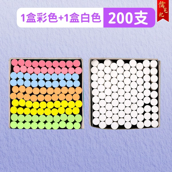 100 color + 100 white