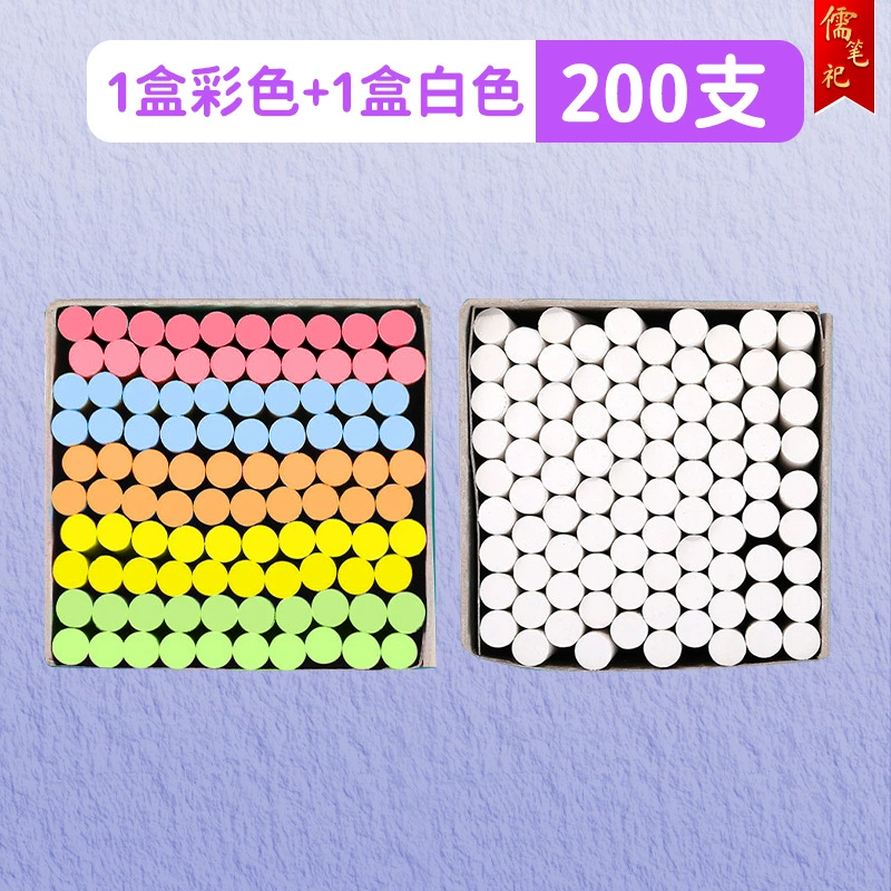 Children's chalk dust-free, multicoloured ecological board, training