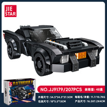 亚马逊新品杰星JJ9179拼插中国积木拼装DIY男孩子玩具蝙蝠车