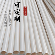 pvc穿线管20管 pvc穿墙管工地可预埋阻燃绝缘冷弯管 32pvc线管