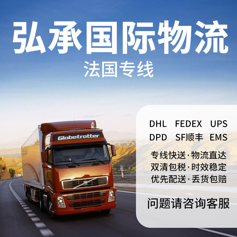 DHLUPS包税到英美新加坡德国法国澳洲专线空海跨境物流瓦楞纸纸箱