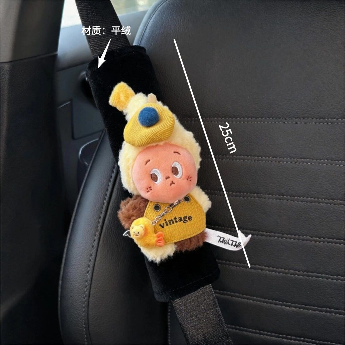 Seatbelt shoulder pads for car decoration, anti-neck strangulation protection, car interior accessories, cute design for couples, suitable for all seasons