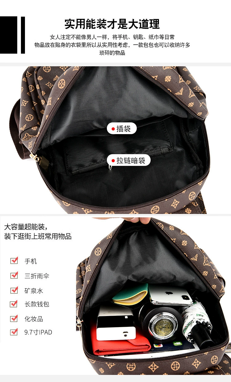 2021 New European And American Fashion Travel Bag Fashion Backpack Female Simple Large-Capacity Student Backpack