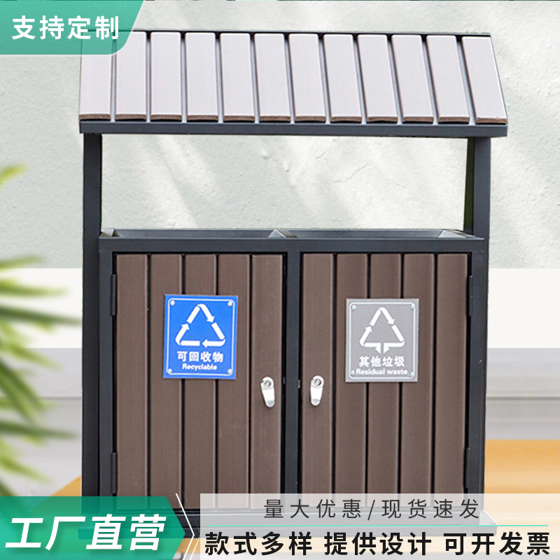 户外垃圾桶 塑木金属大号公园小区环卫市政果皮箱分类垃圾桶厂家