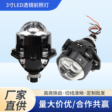 GCAR 45W 3LED͸ǰյ ֱ OEM/ODMƷˮ