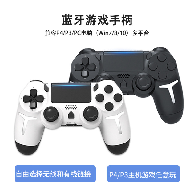 Manual de juegos PS4 doble vibración giroscopio de seis ejes sensación física PS4 Bluetooth inalámbrico manipulador computadora vapor