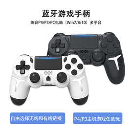 厂家PS4游戏手柄双震动六轴陀螺仪体感PS4蓝牙无线手柄电脑steam