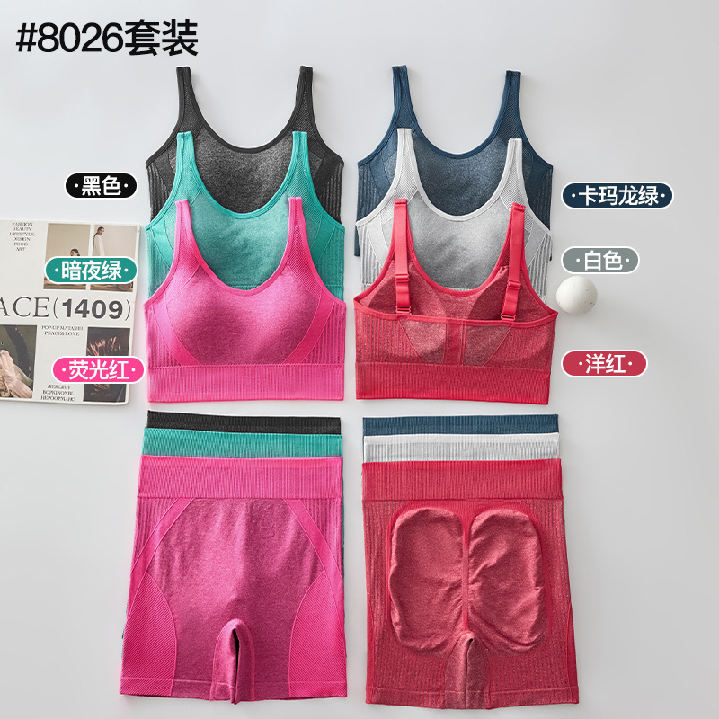 Sports Beauty Back Intimates Yoga Clothes Quick-Drying Fitness Suit with Chest Pad Bottoming Shock-Proof Fitness Yoga Intimates Bra
