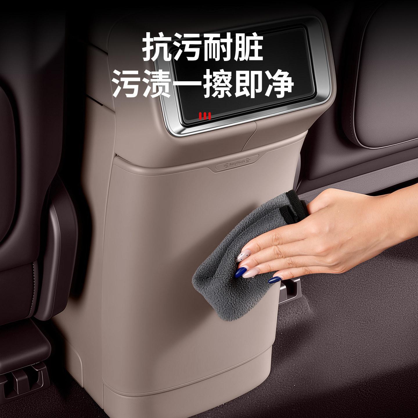 Suitable for 26 models of AITO M6, M7, M8, M9 rear refrigerator anti-kick pad silicone protective cover car interior decoration accessories