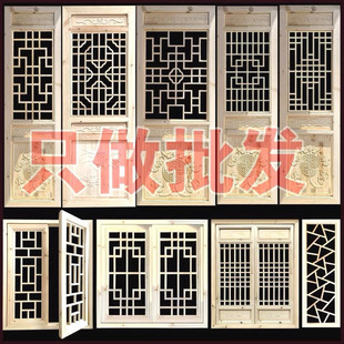 Antique doors and windows solid wood lattice flower window screen wooden door window wooden window lattice solid wood window frame manufacturers