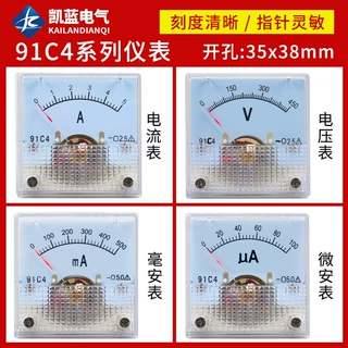91C4指针式电压表耐高温直流电流表机械表头毫安测量仪表批发