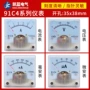 耐高温直流测量指针式电流表