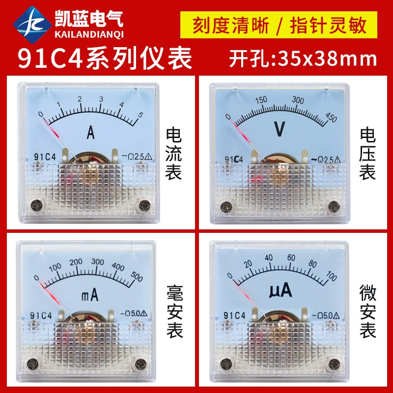 91C4 указатели вольтметры устойчивые к высоким температурам постоянного тока ампер механические измерительные головки миллиампер измерительные приборы оптом
