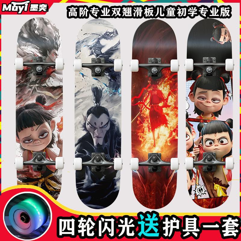 Four-Wheel Skateboard for Kidsren Beginners 3-6-12 Years Old Adult Professional Double-Warp Nezha Scooter for Boys and Girls Flash Wheels