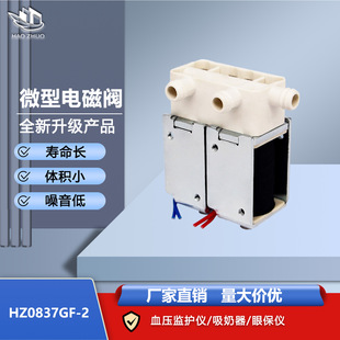 HZ0837GF-2΢��늴��y ��������λ��ֱͨ��й���yѪ���O�o�x���y