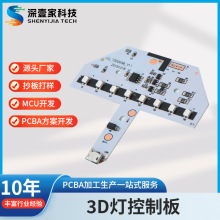 3D·Сҹ·߲|b؟PCB_lRGBư