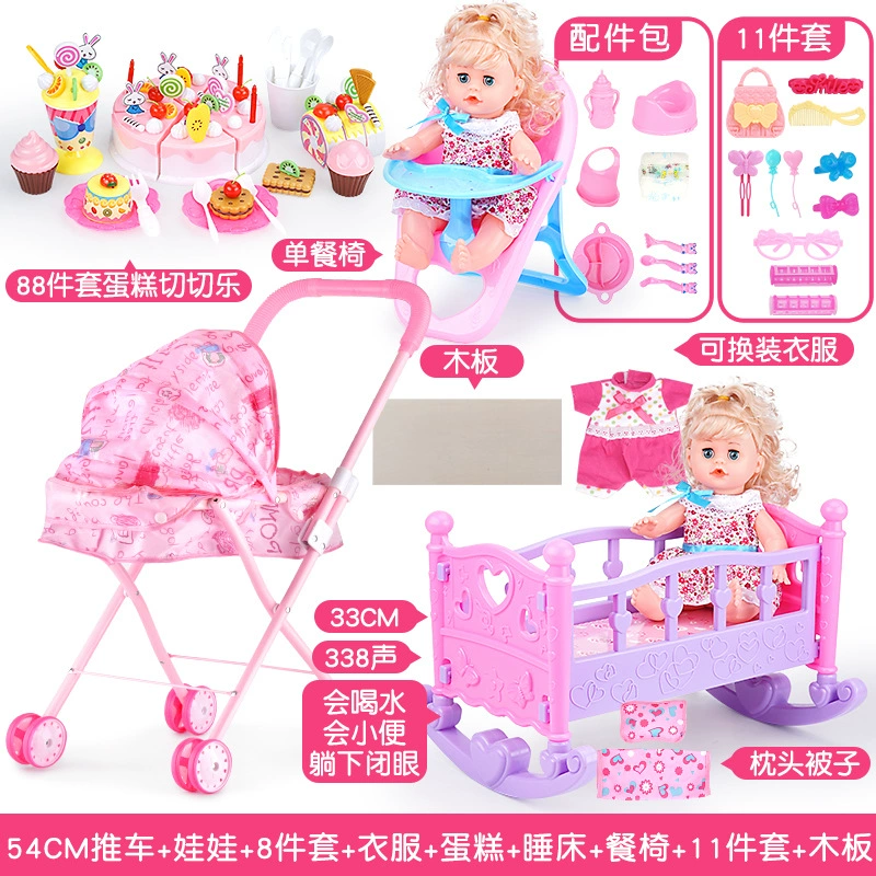 Семейная игрушка, тележка, детская кукла, прогулочная коляска