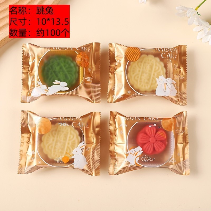 中秋の祝儀の月餅の袋の広式の氷の皮の月餅の袋の自封機の袋の50g 100gのお菓子の包装の箱の袋|undefined