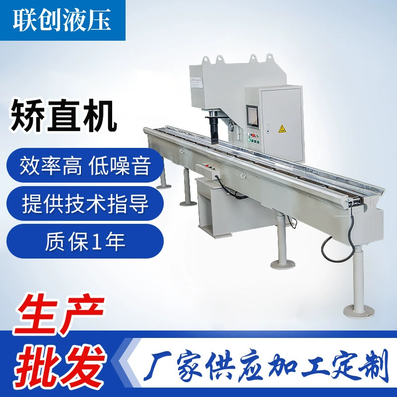 Половина автоматическая выпрямитель