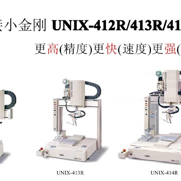 �Զ������������Ӿ�����ͷP3D-R�ձ�