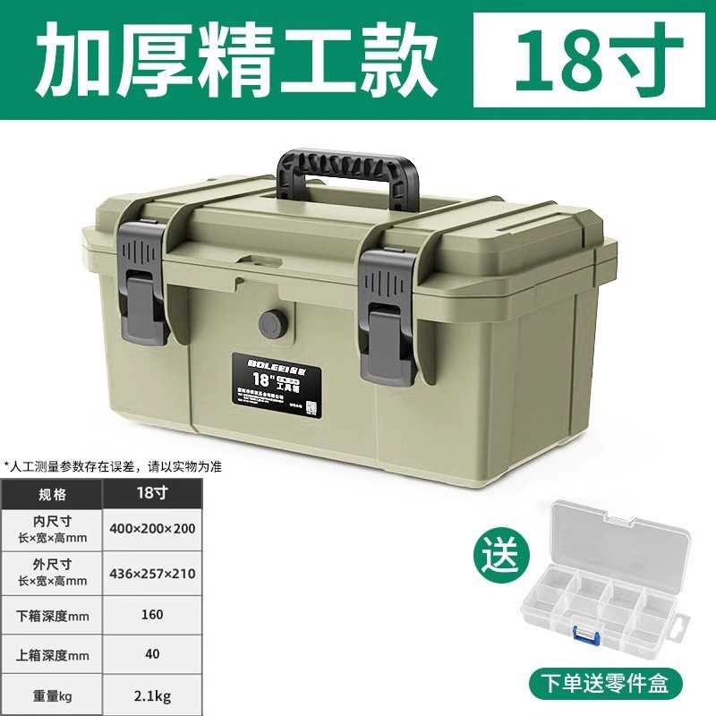 Caja de herramientas de hardware transfronteriza Caja de almacenamiento multifuncional para el hogar de grado industrial Caja de almacenamiento impermeable Reparación de vehículos eléctricos