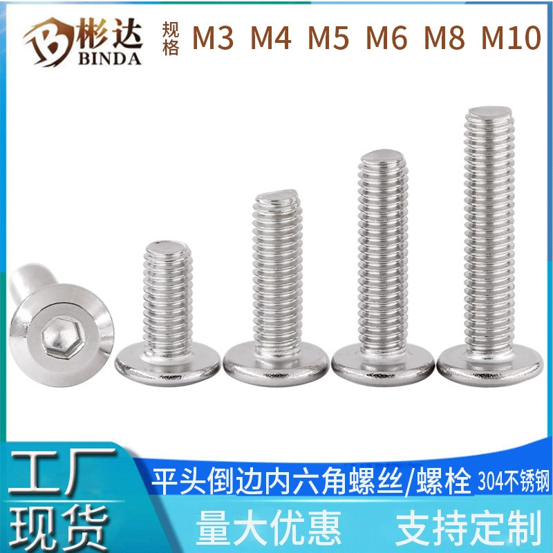 Мебельный винт из нержавеющей стали 304 Коническая Плоская Круглая головка машина проволочный винт с плоской головкой перевернутый край шестигранник машинный винт болт