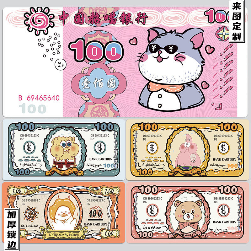 은행가 마우스 패드 대형 사무실 책상 패드 학생 기숙사 컴퓨터 키보드 패드 스터디 데스크 매트