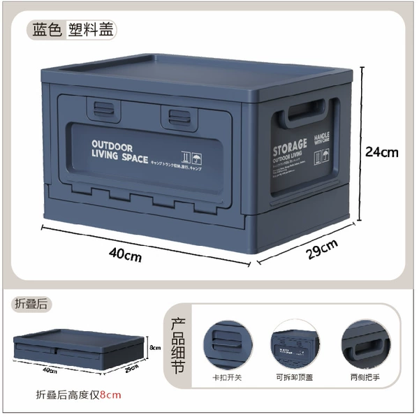 27L-B15 plastic cover version; blue