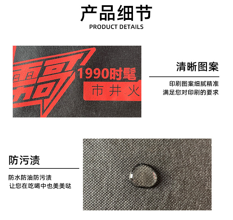 围裙-阿里巴巴详情_04