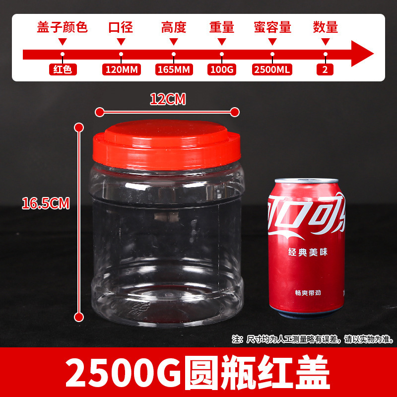 プラスチック密封瓶、食品グレードの増粘透明大ピクルス瓶、ピクルス樽、スパイシーソース瓶、キッチン穀物保存瓶|undefined