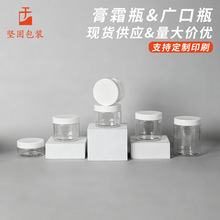 ���S�F؛68����˪ƿ��300g��Ĥ��Ĥ�����ܷ��͸��pet���ϏV��ƿ