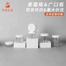 化妆品包装;喷雾瓶;护肤品包材