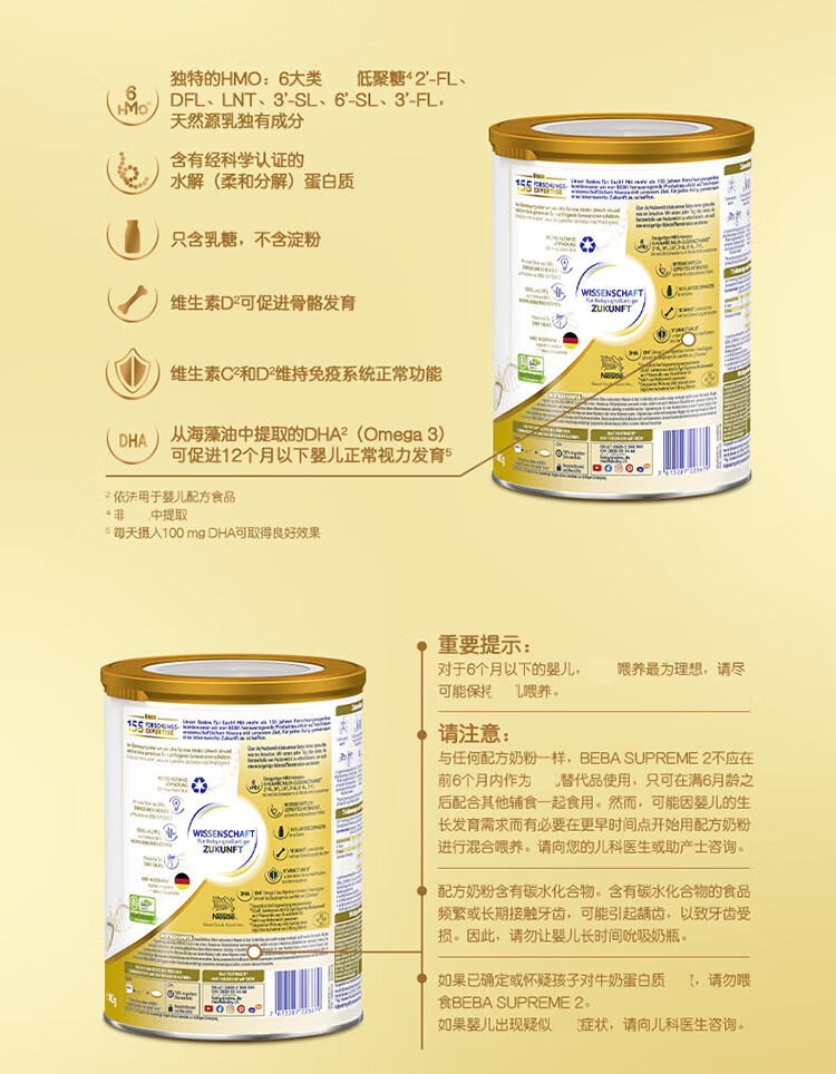 DM_20240415160152_006