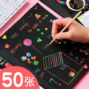 Children's Scraping Paper 4 Colorful Scraping Paper Children's Painting Paper Hand-painted 4 Scraping Paper 8 Open Source Factory One Piece Wholesale