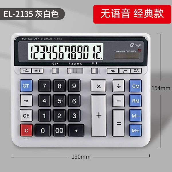 EL-2135-off-white (no voice built-in button battery)