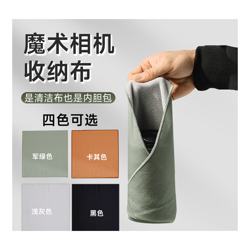 카메라 스티커 천 매직 렌즈 가방 접는 헝겊 저장 헝겊 자체 접착 저장 가방 슬리브 헝겊 마이크로 단일 보호 가방