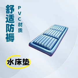 水上充气床;泡脚盆沐浴桶;游泳圈