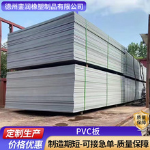 SlɫpvcPVCӲϔDuCа嶨PVCϸ